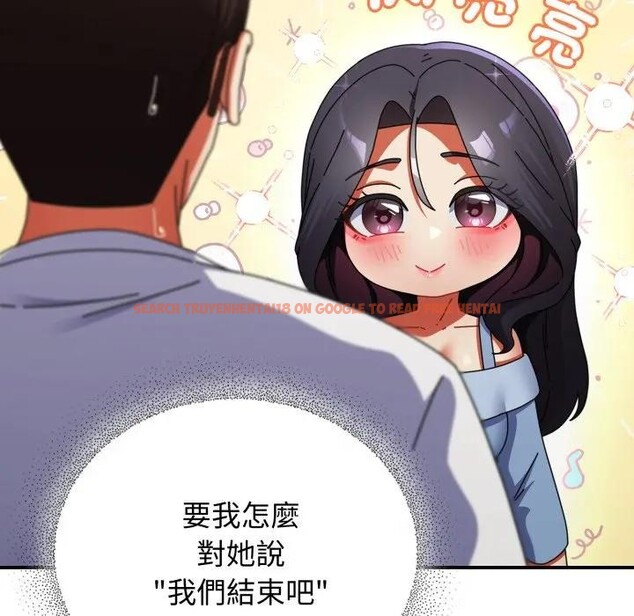 查看漫画硬也要拍完 - 第28話 - tymanga.com中的4307624图片 查看漫画硬也要拍完 - 第28話 - tymanga.com中的4307624图片