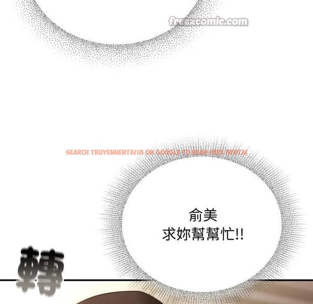 查看漫画硬也要拍完 - 第28話 - tymanga.com中的4307625图片 查看漫画硬也要拍完 - 第28話 - tymanga.com中的4307625图片