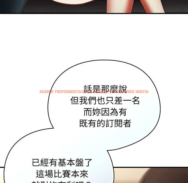 查看漫画硬也要拍完 - 第28話 - tymanga.com中的4307630图片 查看漫画硬也要拍完 - 第28話 - tymanga.com中的4307630图片