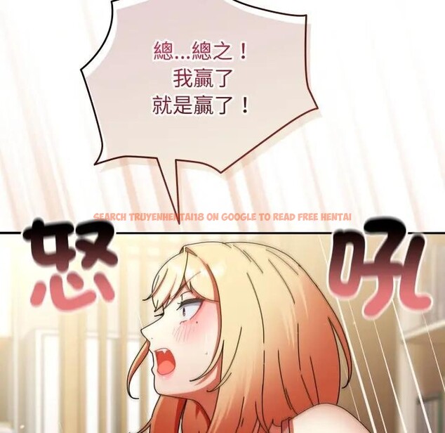 查看漫画硬也要拍完 - 第28話 - tymanga.com中的4307633图片 查看漫画硬也要拍完 - 第28話 - tymanga.com中的4307633图片