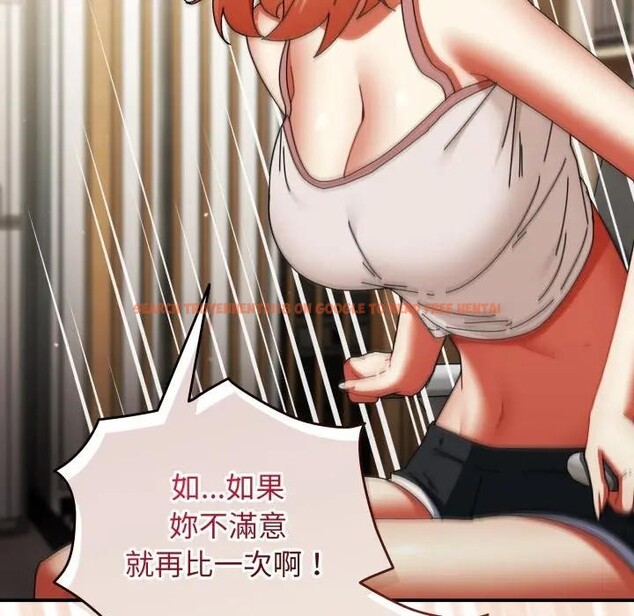 查看漫画硬也要拍完 - 第28話 - tymanga.com中的4307634图片 查看漫画硬也要拍完 - 第28話 - tymanga.com中的4307634图片