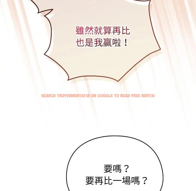 查看漫画硬也要拍完 - 第28話 - tymanga.com中的4307635图片 查看漫画硬也要拍完 - 第28話 - tymanga.com中的4307635图片