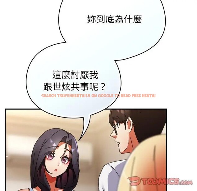 查看漫画硬也要拍完 - 第28話 - tymanga.com中的4307638图片 查看漫画硬也要拍完 - 第28話 - tymanga.com中的4307638图片