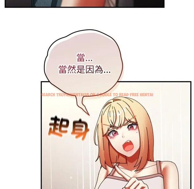 查看漫画硬也要拍完 - 第28話 - tymanga.com中的4307640图片 查看漫画硬也要拍完 - 第28話 - tymanga.com中的4307640图片