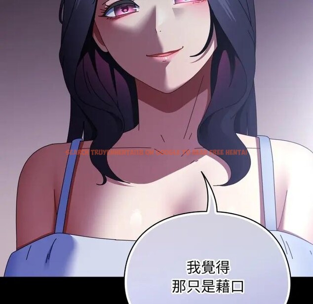 查看漫画硬也要拍完 - 第28話 - tymanga.com中的4307644图片 查看漫画硬也要拍完 - 第28話 - tymanga.com中的4307644图片