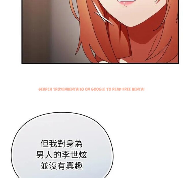 查看漫画硬也要拍完 - 第28話 - tymanga.com中的4307649图片 查看漫画硬也要拍完 - 第28話 - tymanga.com中的4307649图片