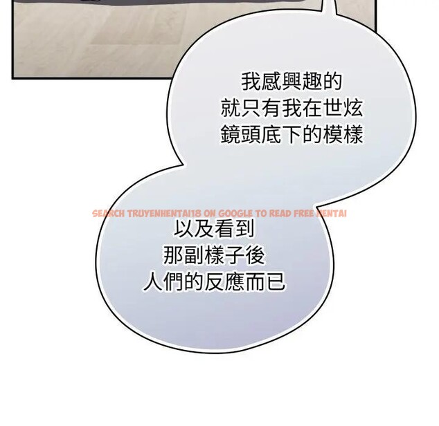 查看漫画硬也要拍完 - 第28話 - tymanga.com中的4307651图片 查看漫画硬也要拍完 - 第28話 - tymanga.com中的4307651图片