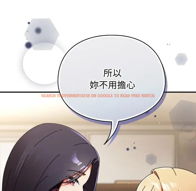 查看漫画硬也要拍完 - 第28話 - tymanga.com中的4307652图片 查看漫画硬也要拍完 - 第28話 - tymanga.com中的4307652图片