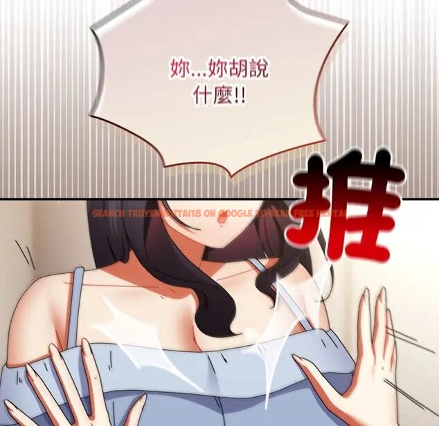 查看漫画硬也要拍完 - 第28話 - tymanga.com中的4307655图片 查看漫画硬也要拍完 - 第28話 - tymanga.com中的4307655图片