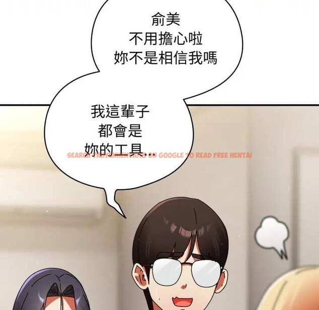 查看漫画硬也要拍完 - 第28話 - tymanga.com中的4307657图片 查看漫画硬也要拍完 - 第28話 - tymanga.com中的4307657图片