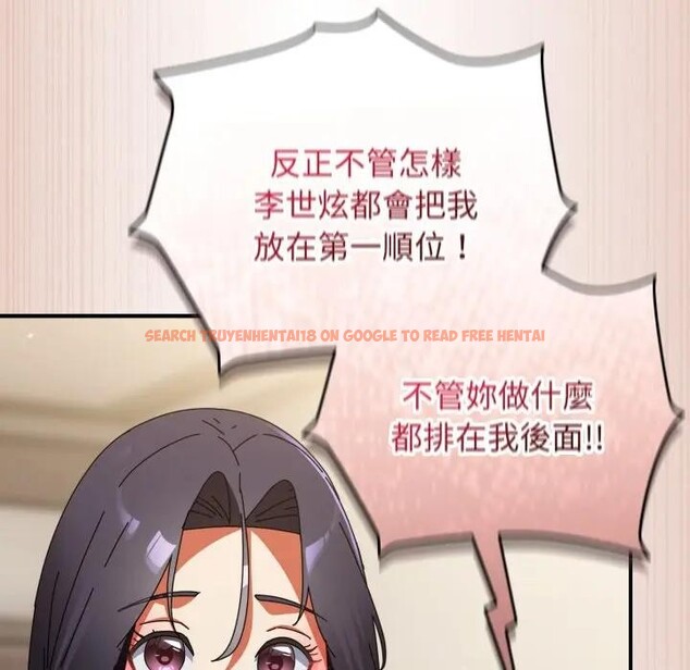 查看漫画硬也要拍完 - 第28話 - tymanga.com中的4307664图片 查看漫画硬也要拍完 - 第28話 - tymanga.com中的4307664图片