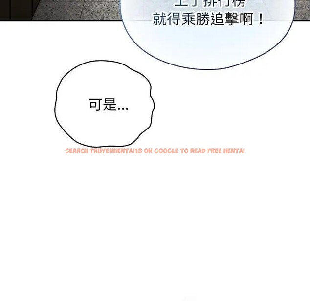 查看漫画硬也要拍完 - 第28話 - tymanga.com中的4307680图片 查看漫画硬也要拍完 - 第28話 - tymanga.com中的4307680图片