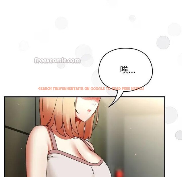 查看漫画硬也要拍完 - 第28話 - tymanga.com中的4307681图片 查看漫画硬也要拍完 - 第28話 - tymanga.com中的4307681图片