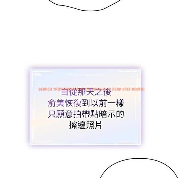 查看漫画硬也要拍完 - 第29話 - tymanga.com中的4328810图片