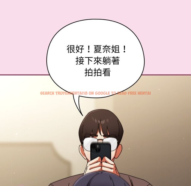 查看漫画硬也要拍完 - 第29話 - tymanga.com中的4328820图片