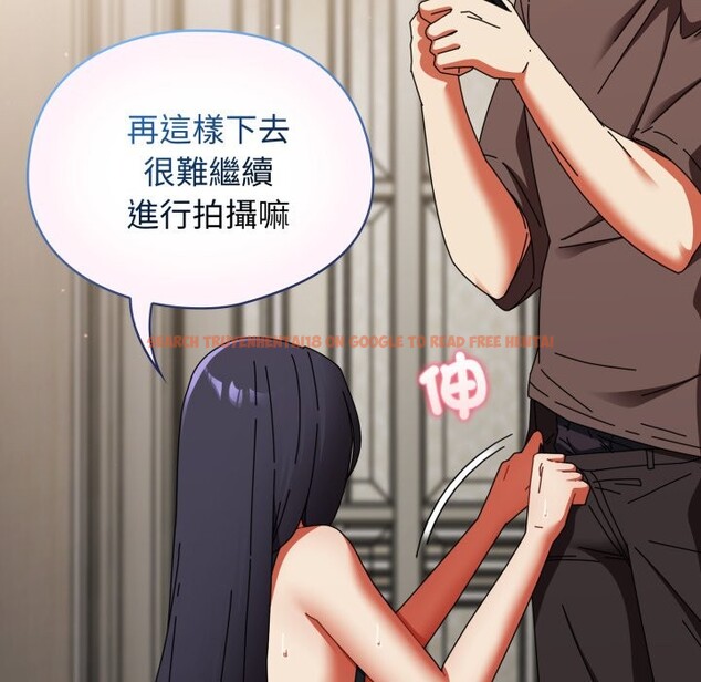 查看漫画硬也要拍完 - 第29話 - tymanga.com中的4328826图片