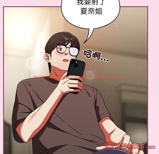 查看漫画硬也要拍完 - 第29話 - tymanga.com中的4328839图片