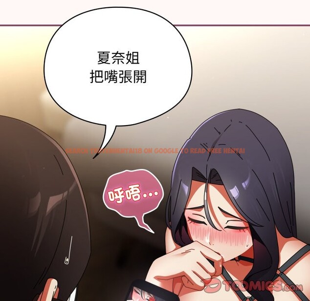 查看漫画硬也要拍完 - 第29話 - tymanga.com中的4328848图片