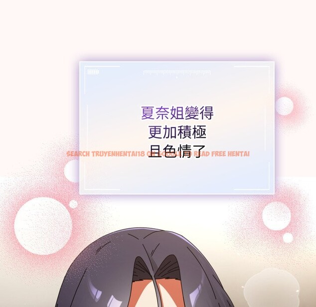 查看漫画硬也要拍完 - 第29話 - tymanga.com中的4328850图片