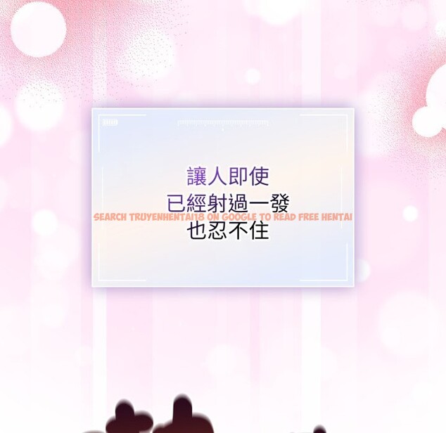 查看漫画硬也要拍完 - 第29話 - tymanga.com中的4328853图片