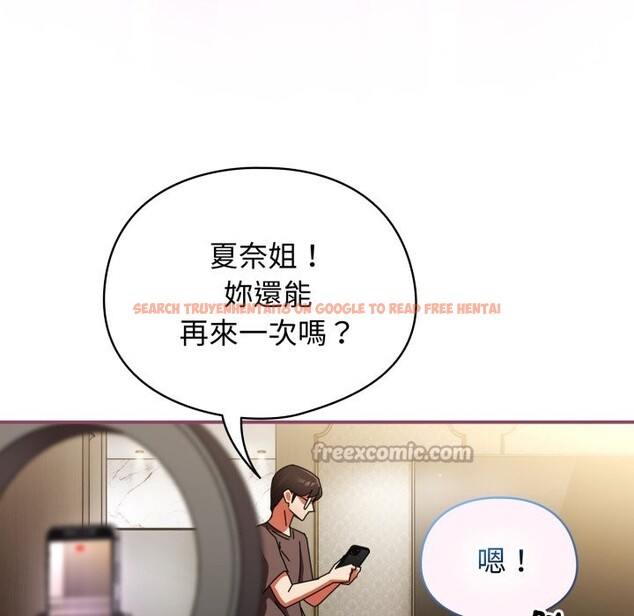 查看漫画硬也要拍完 - 第29話 - tymanga.com中的4328856图片