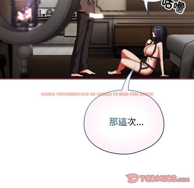 查看漫画硬也要拍完 - 第29話 - tymanga.com中的4328857图片