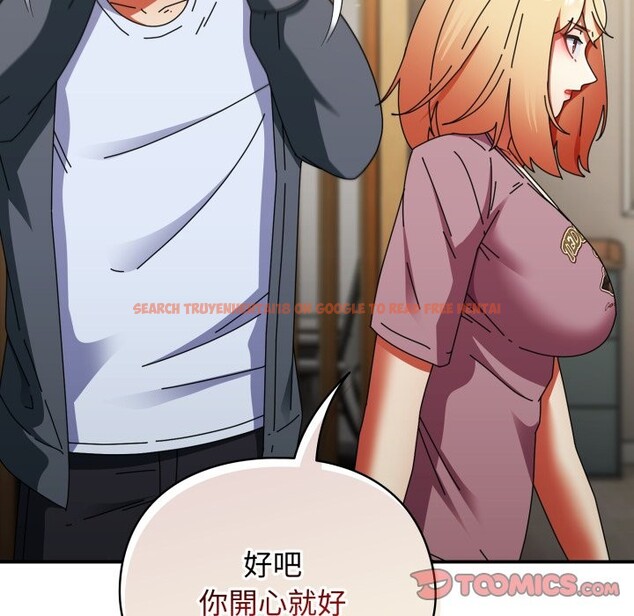 查看漫画硬也要拍完 - 第29話 - tymanga.com中的4328875图片