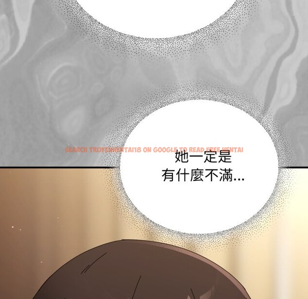 查看漫画硬也要拍完 - 第29話 - tymanga.com中的4328886图片