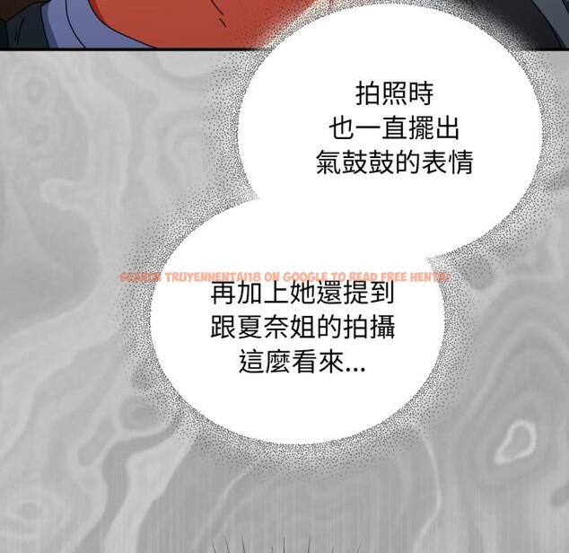 查看漫画硬也要拍完 - 第29話 - tymanga.com中的4328888图片