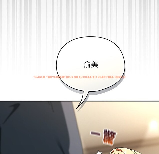 查看漫画硬也要拍完 - 第29話 - tymanga.com中的4328890图片