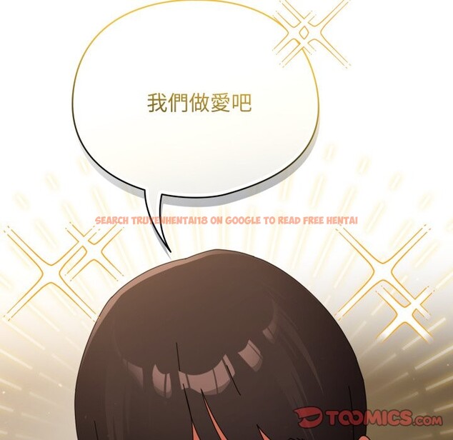 查看漫画硬也要拍完 - 第29話 - tymanga.com中的4328893图片