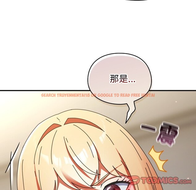 查看漫画硬也要拍完 - 第29話 - tymanga.com中的4328902图片