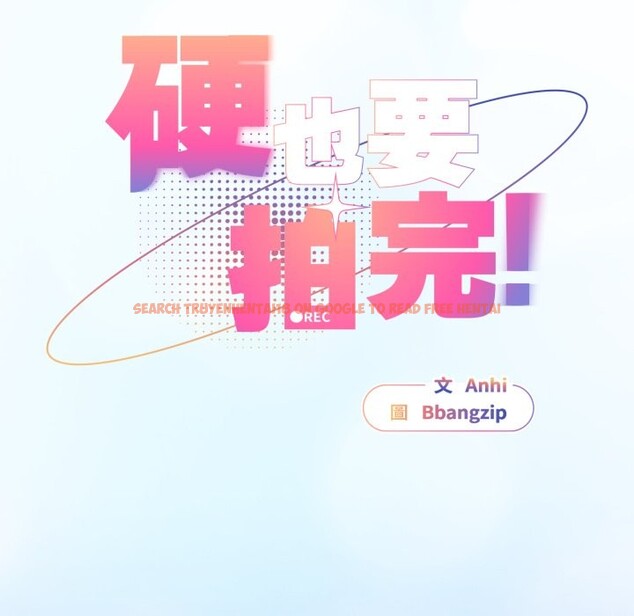 查看漫画硬也要拍完 - 第29話 - tymanga.com中的4328915图片