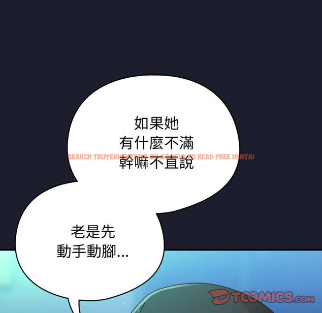 查看漫画硬也要拍完 - 第29話 - tymanga.com中的4328920图片