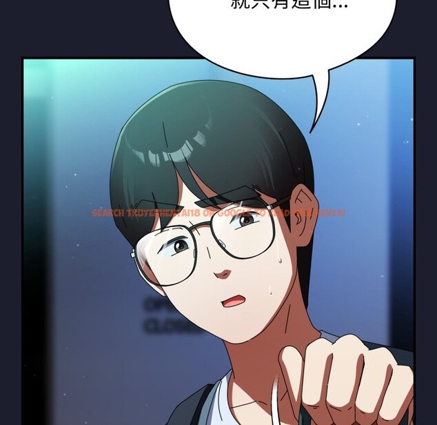 查看漫画硬也要拍完 - 第29話 - tymanga.com中的4328923图片