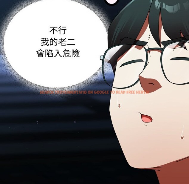 查看漫画硬也要拍完 - 第29話 - tymanga.com中的4328930图片