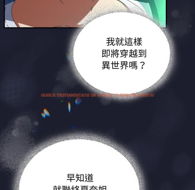 查看漫画硬也要拍完 - 第29話 - tymanga.com中的4328943图片