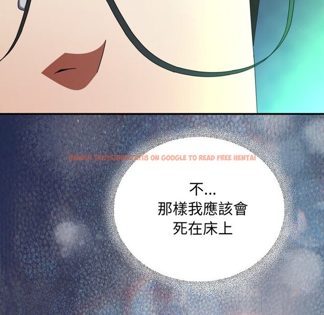 查看漫画硬也要拍完 - 第29話 - tymanga.com中的4328945图片