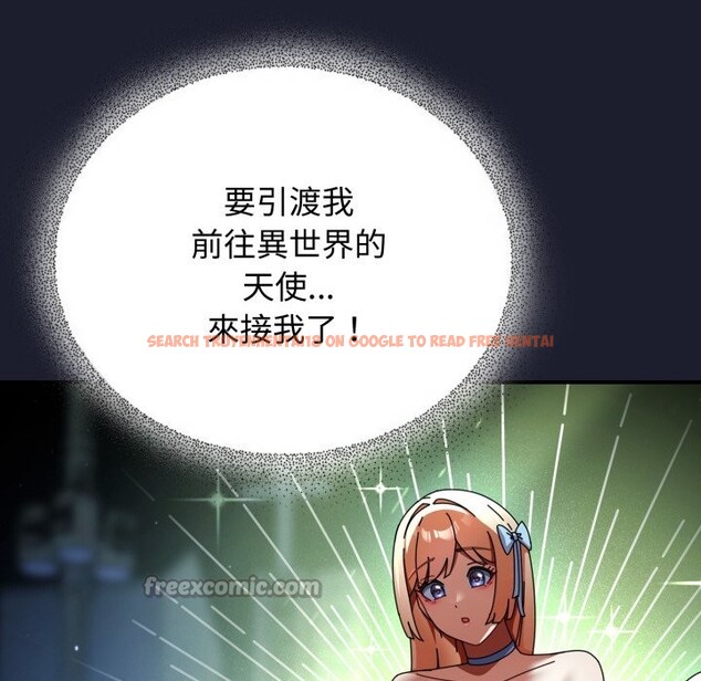 查看漫画硬也要拍完 - 第29話 - tymanga.com中的4328954图片