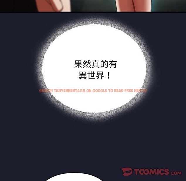 查看漫画硬也要拍完 - 第29話 - tymanga.com中的4328956图片