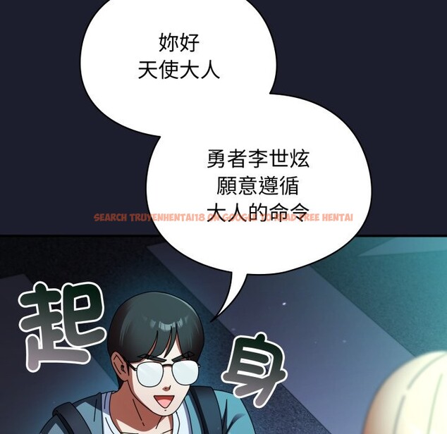 查看漫画硬也要拍完 - 第29話 - tymanga.com中的4328957图片