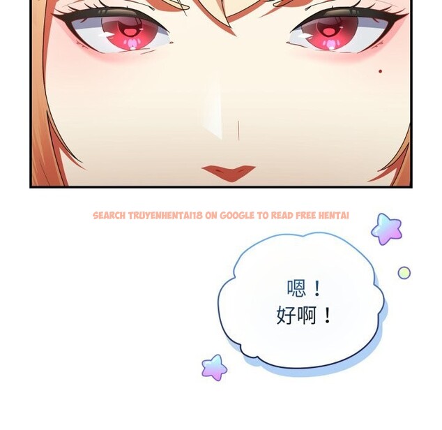 查看漫画硬也要拍完 - 第3話 - www.tymanga.com中的3690535图片 查看漫画硬也要拍完 - 第3話 - www.tymanga.com中的3690535图片