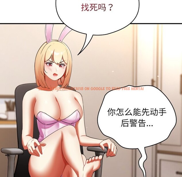 查看漫画硬也要拍完 - 第3話 - www.tymanga.com中的3690549图片 查看漫画硬也要拍完 - 第3話 - www.tymanga.com中的3690549图片