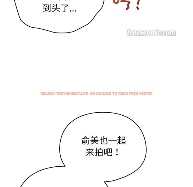 查看漫画硬也要拍完 - 第3話 - www.tymanga.com中的3690553图片 查看漫画硬也要拍完 - 第3話 - www.tymanga.com中的3690553图片