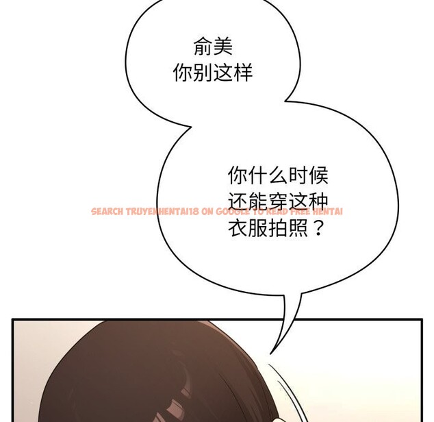 查看漫画硬也要拍完 - 第3話 - www.tymanga.com中的3690561图片 查看漫画硬也要拍完 - 第3話 - www.tymanga.com中的3690561图片