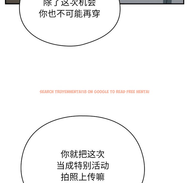 查看漫画硬也要拍完 - 第3話 - www.tymanga.com中的3690563图片 查看漫画硬也要拍完 - 第3話 - www.tymanga.com中的3690563图片