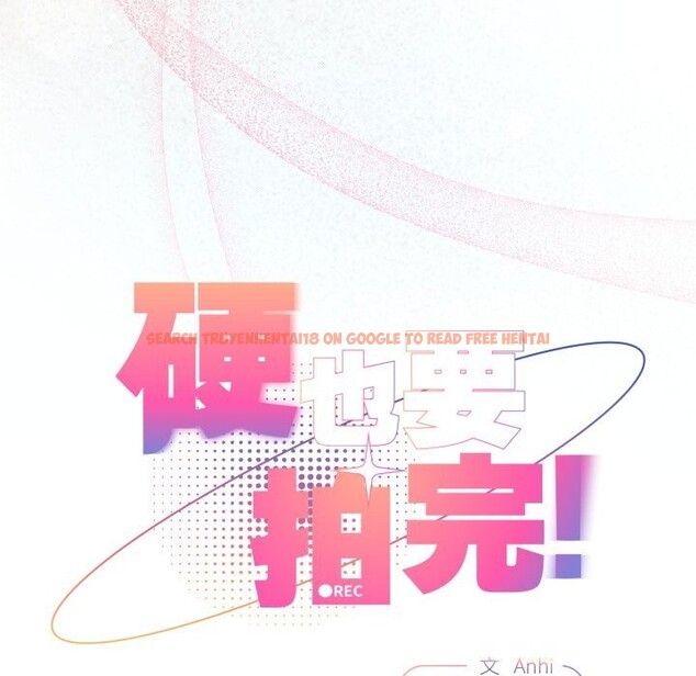 查看漫画硬也要拍完 - 第3話 - www.tymanga.com中的3690570图片 查看漫画硬也要拍完 - 第3話 - www.tymanga.com中的3690570图片