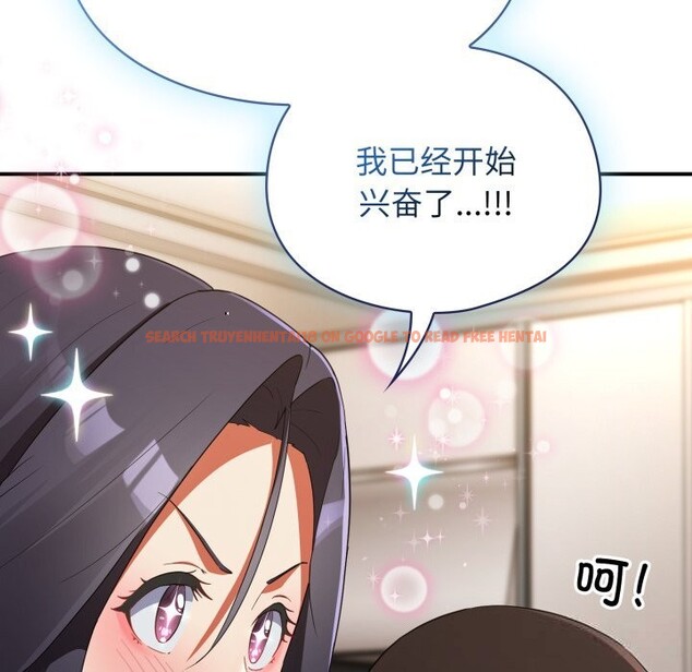 查看漫画硬也要拍完 - 第3話 - www.tymanga.com中的3690587图片 查看漫画硬也要拍完 - 第3話 - www.tymanga.com中的3690587图片