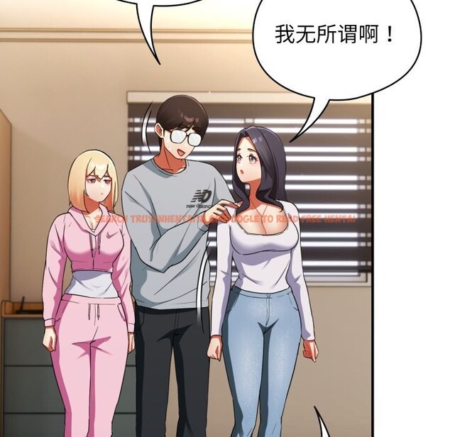 查看漫画硬也要拍完 - 第3話 - www.tymanga.com中的3690598图片 查看漫画硬也要拍完 - 第3話 - www.tymanga.com中的3690598图片