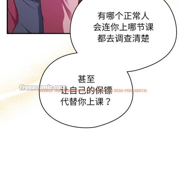 查看漫画硬也要拍完 - 第3話 - www.tymanga.com中的3690623图片 查看漫画硬也要拍完 - 第3話 - www.tymanga.com中的3690623图片